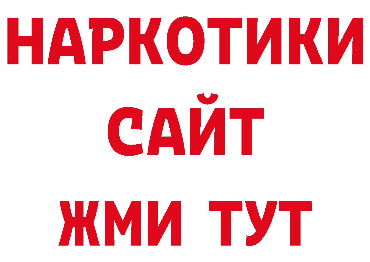 Псилоцибиновые грибы прущие грибы ССЫЛКА сайты даркнета кракен Байкальск