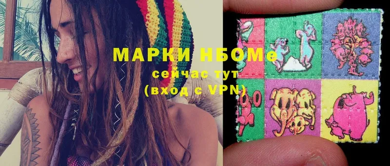 Марки N-bome 1,5мг  закладки  Байкальск 